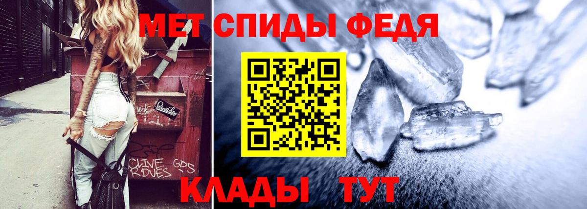 АМФ 98%  АМФ  Амфетамин  Богданович 