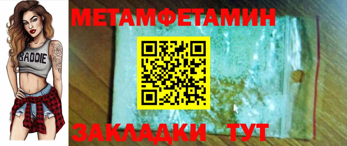 Амфетамин VHQ  Вход с VPN  Богданович 