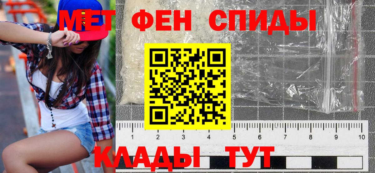 АМФЕТАМИН Premium Богданович