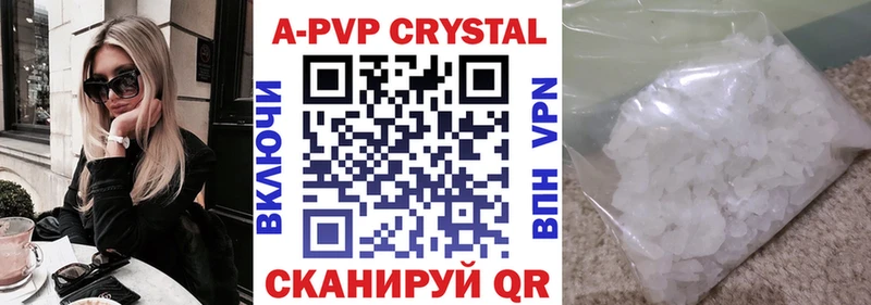 Альфа ПВП VHQ Богданович