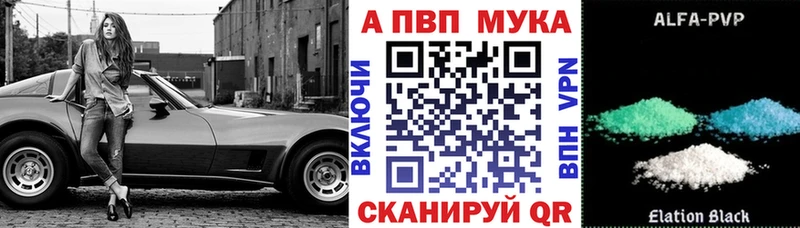 APVP Crystall  магазин продажи наркотиков  Богданович 