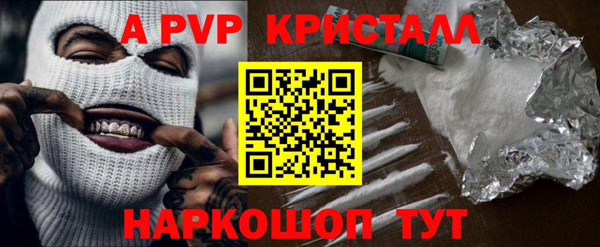 Alfa_PVP СК КРИС  Вход с VPN  Богданович  Alfa_PVP мука 