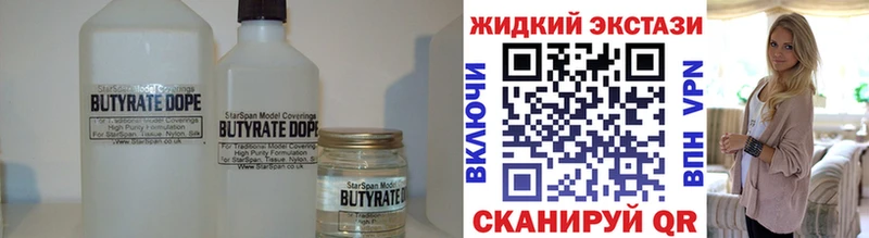 ссылка на мегу как войти  Богданович  Бутират 1.4BDO 