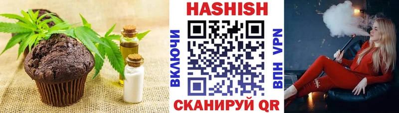 Еда ТГК конопля  магазин продажи   сайты даркнета телеграм  Богданович 