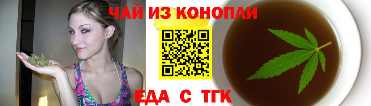 Canna-Cookies конопля Богданович