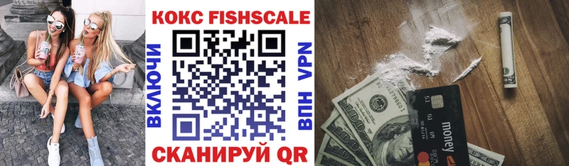 это Telegram  Богданович  Кокаин Fish Scale 
