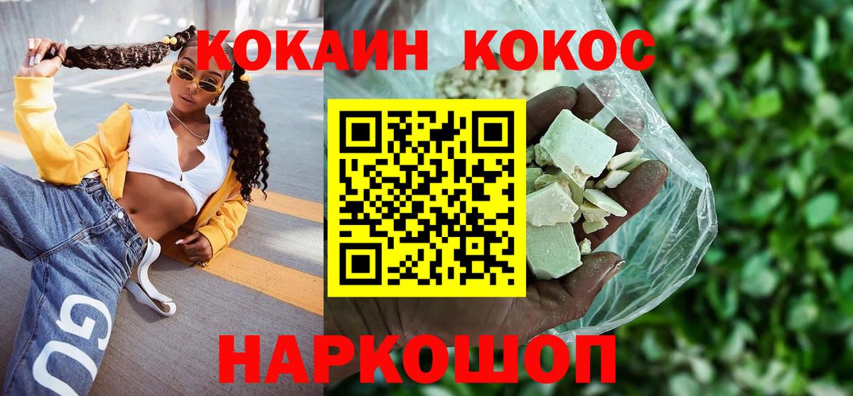 Cocaine Колумбийский Богданович