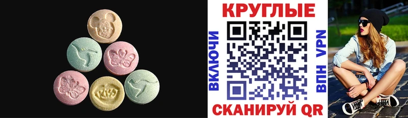 OMG вход  Богданович  ЭКСТАЗИ Дубай  где купить наркоту 