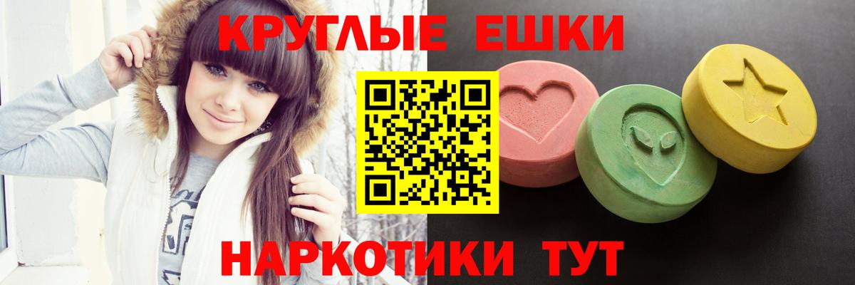 ЭКСТАЗИ  Вход с VPN  Ecstasy Philipp Plein  Богданович  Экстази louis Vuitton 
