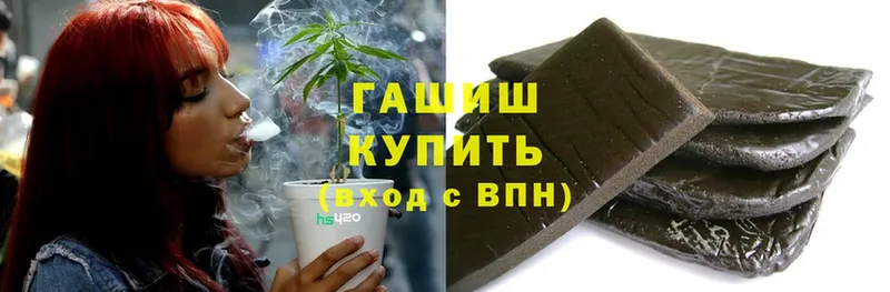 Гашиш AMNESIA HAZE  где можно купить   Богданович 