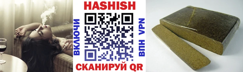 Гашиш VHQ  Богданович 