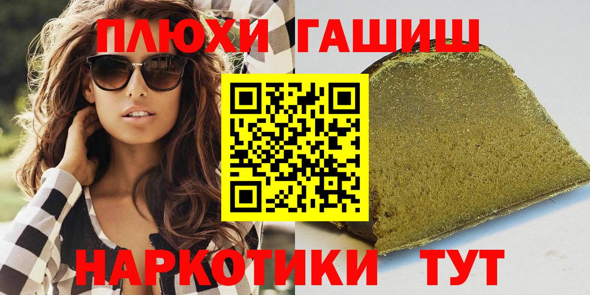 Гашиш  ГАШ ice o lator  Богданович  ГАШ Изолятор 