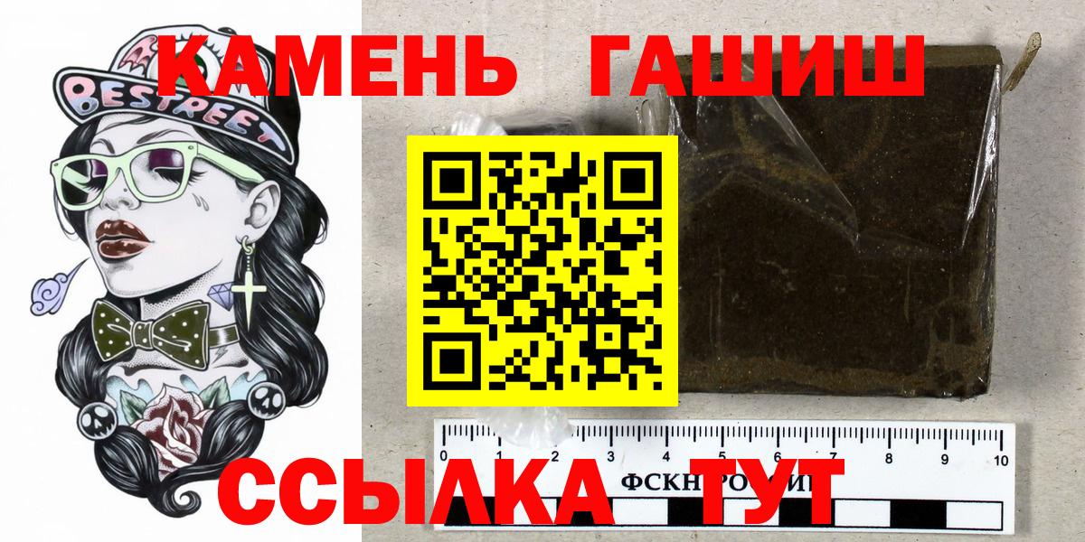 Гашиш гашик  Вход с VPN  Богданович  Гашиш Изолятор 
