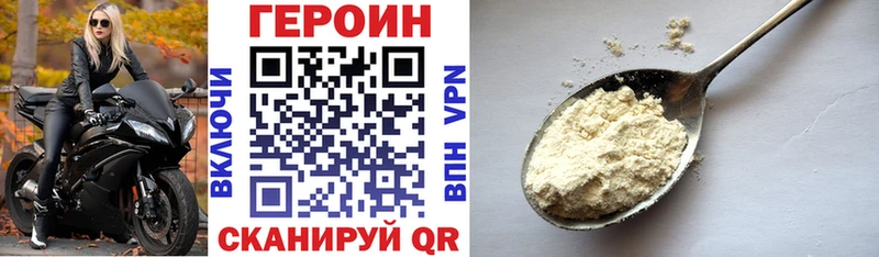 Героин белый  наркота  Богданович 