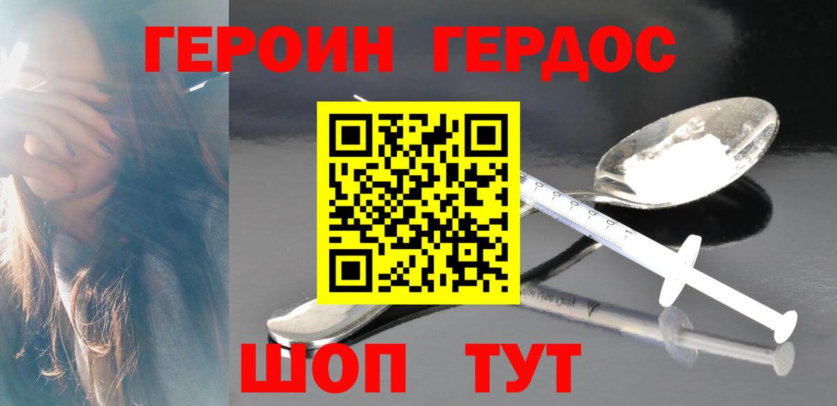 Конопля  Богданович  Экстази  Alpha-PVP СК кристаллы  Меф МЯУ МЯУ   COCAIN  ГАШ  Канабис 