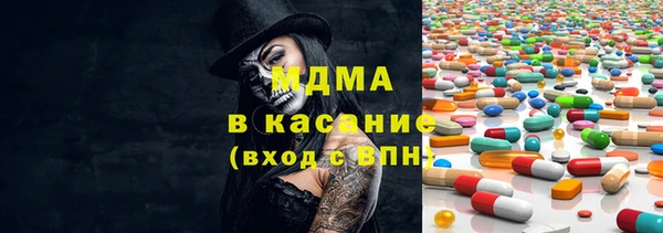 каннабис Беломорск