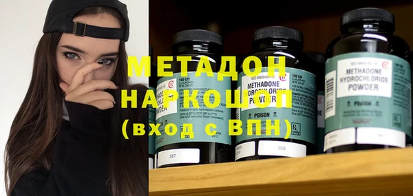 МДМА Белокуриха