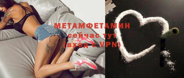 МДМА Белокуриха