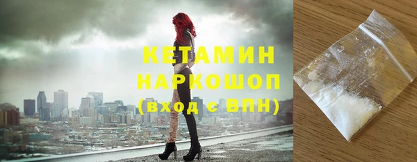 МДМА Белокуриха