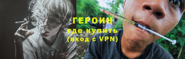 МДМА Белокуриха