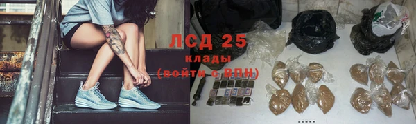 МДМА Белокуриха