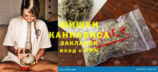 МДМА Белокуриха