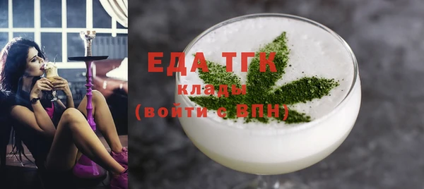 МДМА Белокуриха