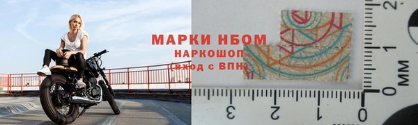 МДМА Белокуриха