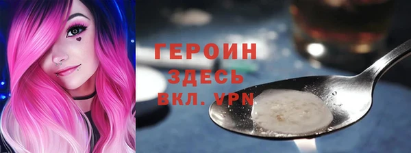 МДМА Белокуриха