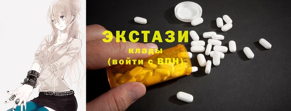 МДМА Белокуриха
