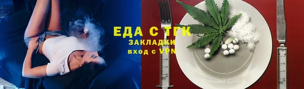 каннабис Беломорск