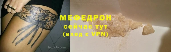 каннабис Беломорск