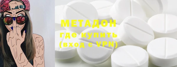 каннабис Белоозёрский