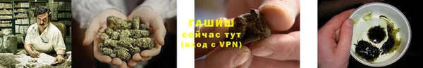 МДМА Белокуриха