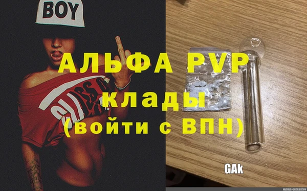 каннабис Белоозёрский