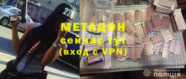 каннабис Беломорск