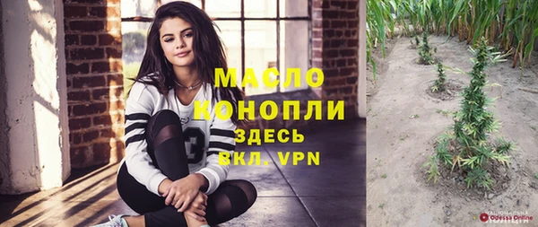 каннабис Беломорск