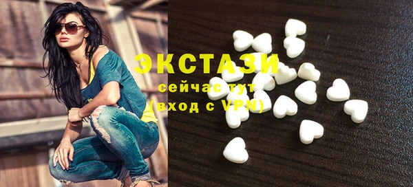 каннабис Беломорск