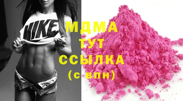 МДМА Белокуриха