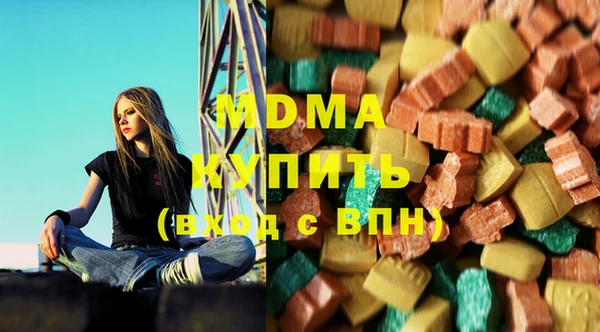 каннабис Беломорск
