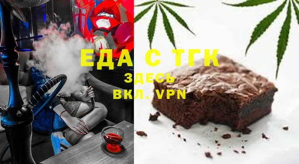 МДМА Белокуриха