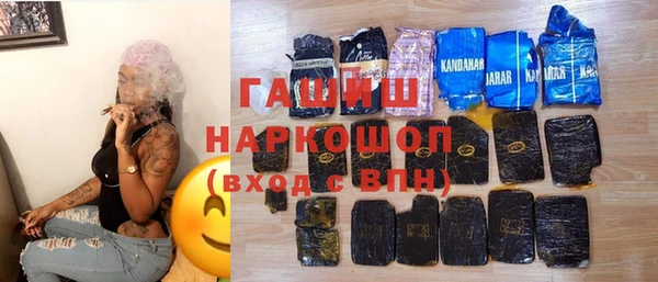 МДМА Белокуриха