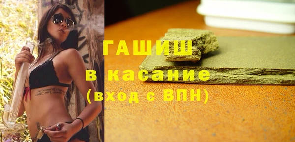 МДМА Белокуриха