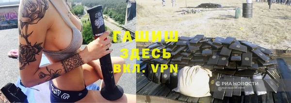 каннабис Беломорск