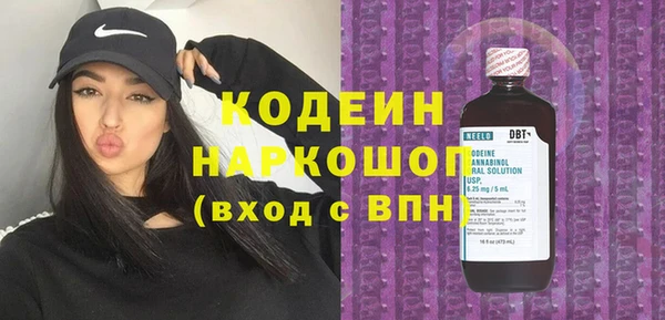 МДМА Белокуриха