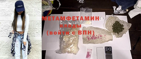 МДМА Белокуриха