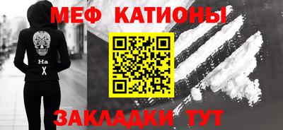 кокаин премиум Бийск