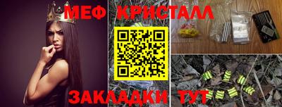 гашиш Бийск