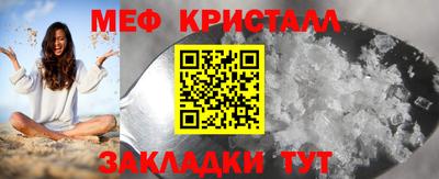 шишки Берёзовский