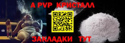 МДМА Беслан